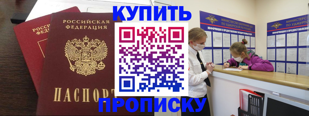 форма 3 в Скопине